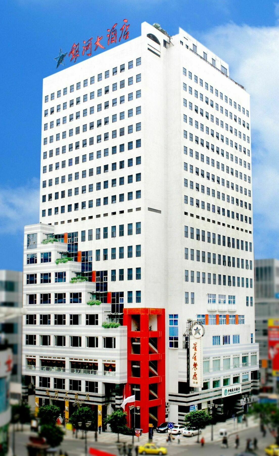 Chongqing Milky Way Hotel Zewnętrze zdjęcie